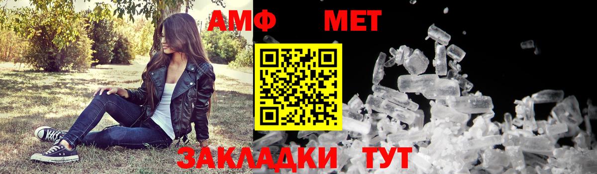 площадка телеграм  Вход с VPN  Шали  АМФ Розовый 