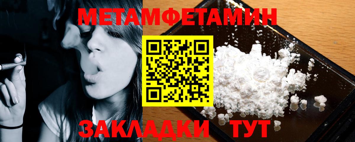 АМФ 98% Шали