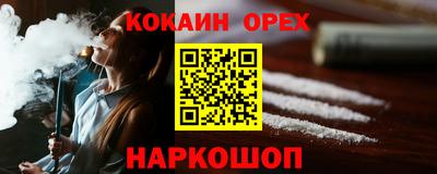 индика Коммунар
