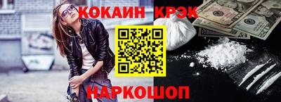 индика Коммунар