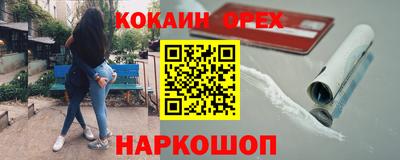 индика Коммунар