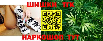 бутират Конаково