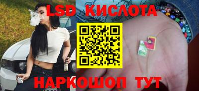 бутират Конаково
