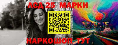 бутират Конаково