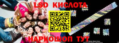 бутират Конаково