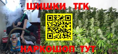 бутират Конаково