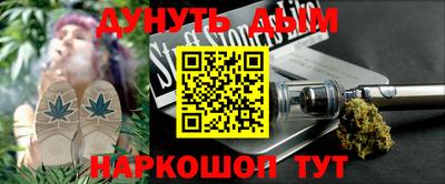 бутират Конаково