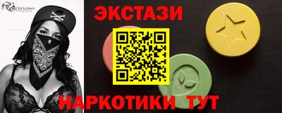 бутират Конаково