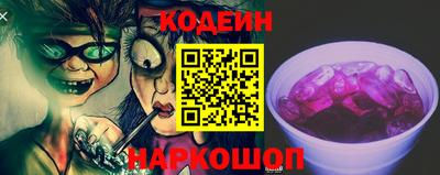 бутират Конаково