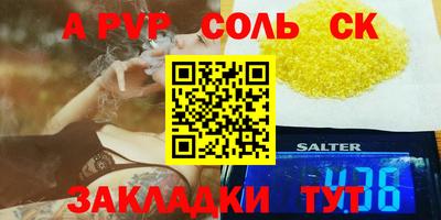 индика Коммунар