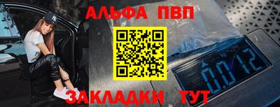 бутират Конаково
