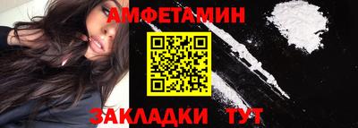бутират Конаково