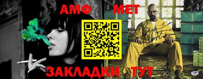 бутират Конаково