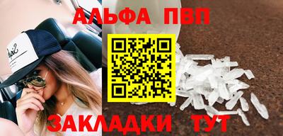бутират Конаково