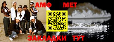 бутират Конаково