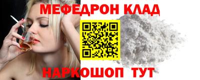бутират Конаково