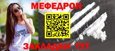 бутират Конаково