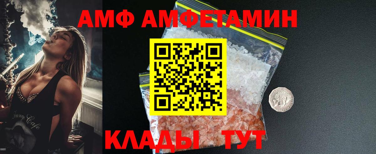 Шали  Первитин пудра  Первитин  Вход с VPN 