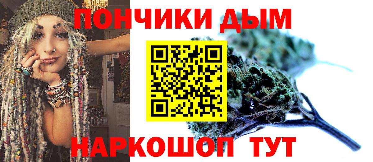 Шишки марихуана Ganja  Бошки Шишки конопля  МАРИХУАНА план  Шали  Вход с VPN 